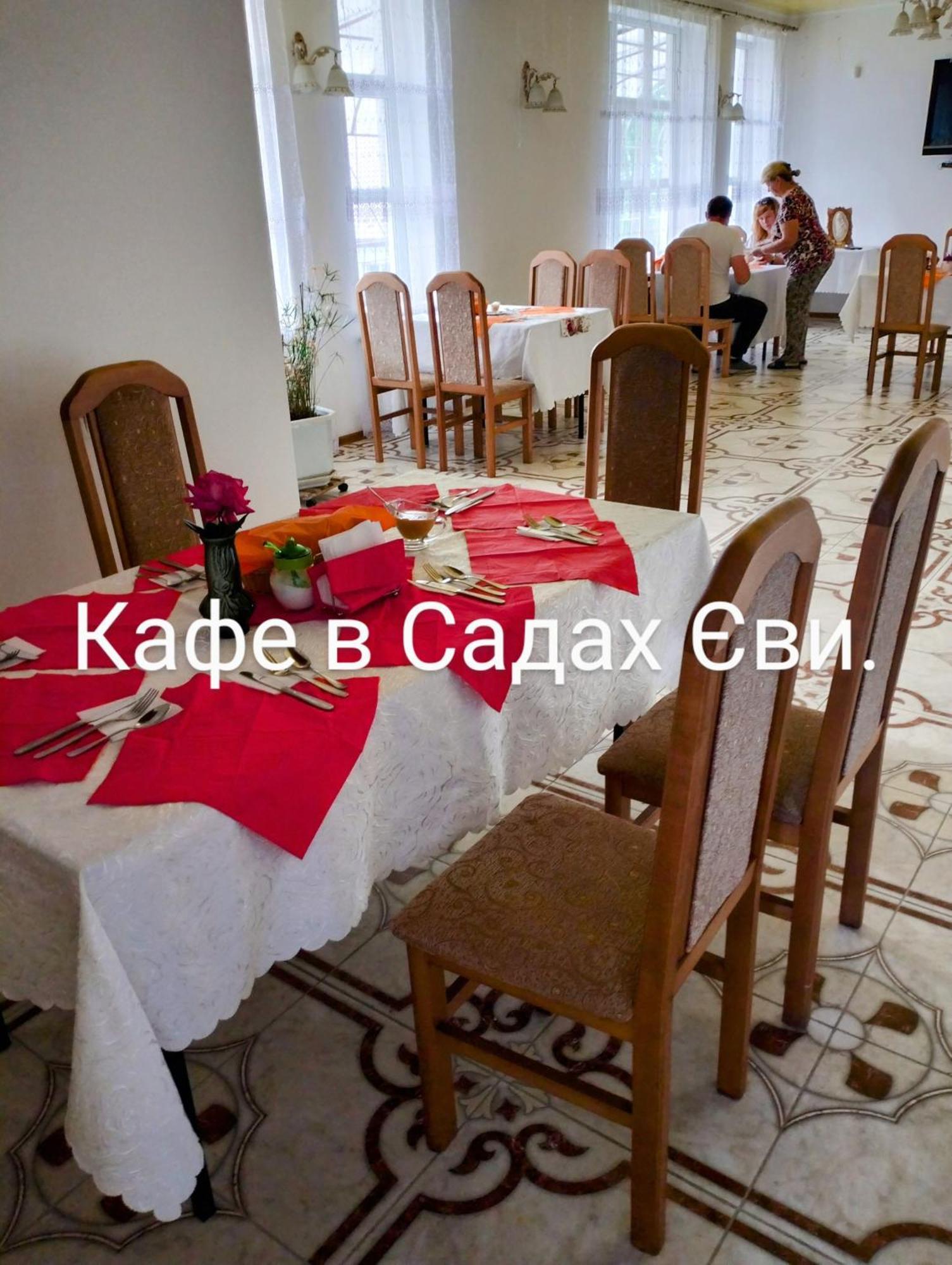 Вілла Сади Єви Lyubintsy Luaran gambar